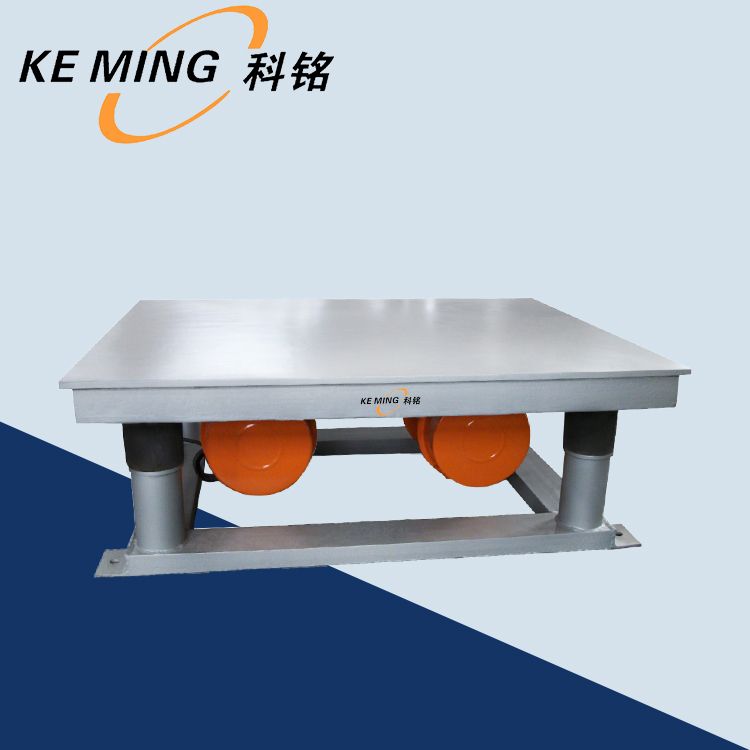 振實(shí)臺