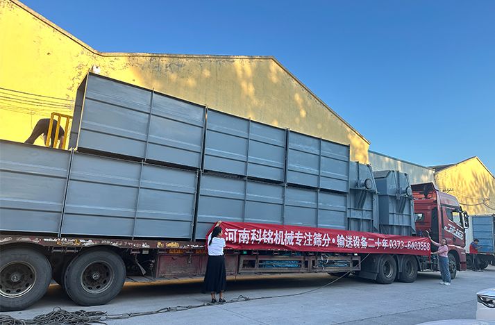 科銘機械NE100NE150斗式提升機、皮帶輸送機發(fā)貨